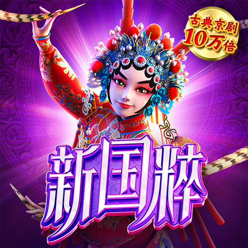 云顶国际彩票app下载